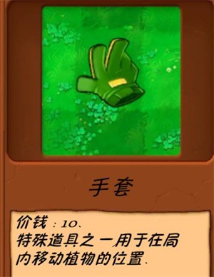 植物大战僵尸异化时空4